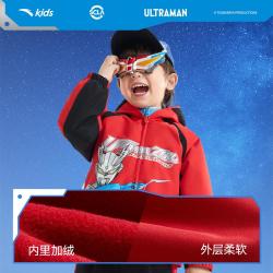 安踏 奥特曼联名丨易去污摇粒绒外套男童小童春冬保暖帅气小宝连帽风衣