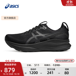 亚瑟士 跑步鞋男鞋稳定舒适运动鞋支撑跑鞋 GEL-KAYANO 32 黑色/灰色 42.5