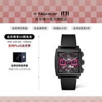 泰格豪雅 摩纳哥系列Skeleton Pink 计时码表 CBL218B.FT6236