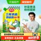 厨邦 三鲜鸡精含嘴立袋200g