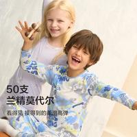 爱慕儿童 儿童男/女孩零碳莫代尔薄款保暖套装/秋衣裤