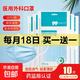 正欣久久 买1送1 医用外科口罩10片 到手20片