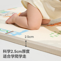 贝肽斯 宝宝爬爬垫婴儿加厚xpe爬行垫奇幻列车+冒险公路 180×120×1.5cm