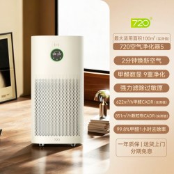 鸿蒙智选 720空气净化器5除甲醛二手烟味支持华为智慧生活