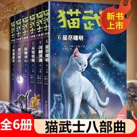 PHOENIX XINHUA/凤凰新华 儿童文学书籍