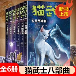 PHOENIX XINHUA/凤凰新华 儿童文学书籍