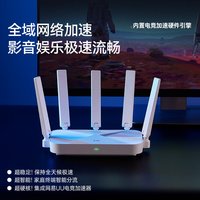 移动端:中兴 AX3000 巡天版 双频3000M 家用千兆Mesh无线路由器 Wi-Fi 6 单个装 白色