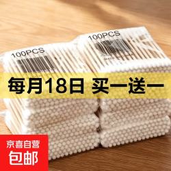 京喜加 买1送1 一次性棉签85支 到手170支