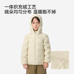 英氏 中大童羽绒服外套秋冬新款 奶杏色 120 CM
