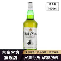 黑白狗 全球直采 黑白狗 Black White 苏格兰威士忌进口洋酒 帝亚吉欧 黑白狗威士忌1000mL 1L 1瓶