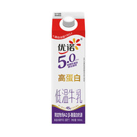 优诺 5.0 A2β-酪蛋白牛乳 900ml/盒 优质乳蛋白 低温牛奶 营养早餐