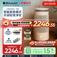 Blueair 空气加湿净化器一体机家用静音卧室无雾加湿DH5i
