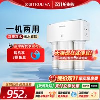 沁园 政府补贴沁园ro反渗透家用厨下净饮机直饮厨房RO膜过滤纯水机3800