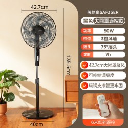 美的 电风扇落地扇家用大风力卧室客厅台立式风扇节能2026新款轻音