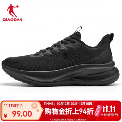 乔丹 运动鞋男鞋网面透气舒适跑步鞋减震回弹休闲鞋男 黑色 39