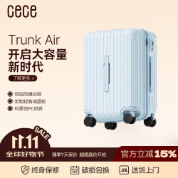 CECE 大容量行李箱女旅行拉杆箱万向轮密码皮箱男 20英寸  浅蓝色