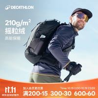 迪卡侬 MH500 男士户外摇粒绒夹克 黑色 M