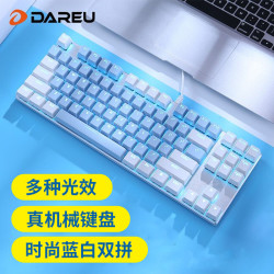 达尔优 EK815键盘有线青轴茶轴办公电竞吃鸡专用电脑台式ABS笔记本
