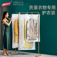 太力 羽绒服专用大衣收纳挂式真空压缩袋防尘防潮