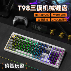 狼途 T98三模机械键盘透明有线无线蓝牙办公电脑外设装备