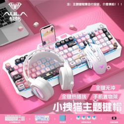 狼蛛 收割者机械键盘有线键鼠耳机音响电竞游戏套装104键