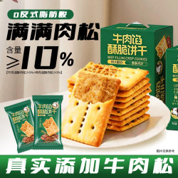 冠园洽 牛肉馅酥脆饼干 430g