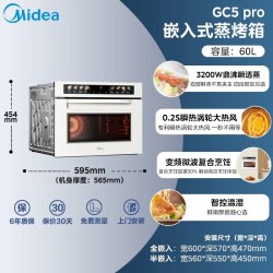 美的 [升级款]美的可爱多微波炉炸炖电蒸烤箱一体机家用嵌入式GC5pro