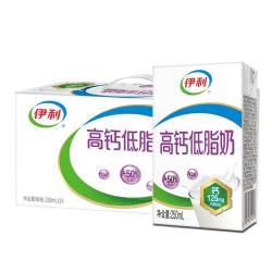 伊利 10月伊利高钙低脂奶250ml*24盒学生送中老年早餐牛奶礼盒送礼