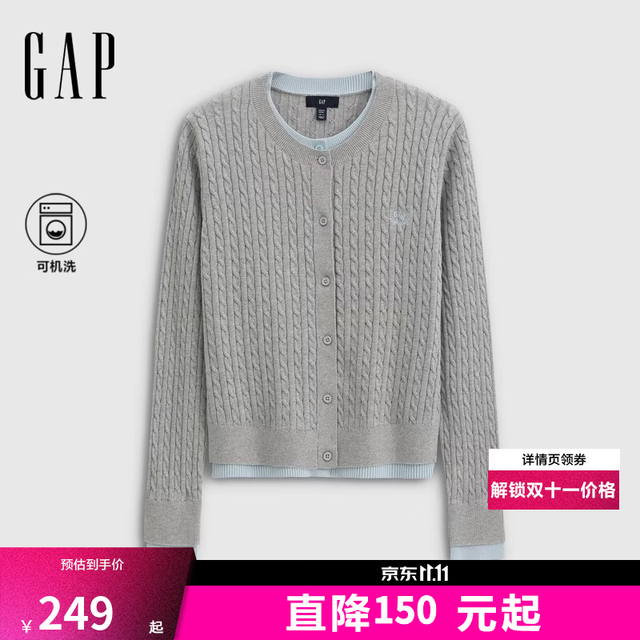 Gap 双十一特惠  麦穗刺绣绞花针织开衫