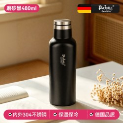 plazotta seit 1893 德国plazotta学生保温杯304不锈钢便携男女简约可爱不锈钢大容量