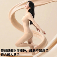 ROVO 超薄保暖内衣女亲肤防静电隐形肌底美肤衣发热孕秋衣秋裤套装 粉底肤 L