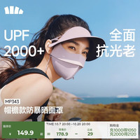 蕉下 MP343 全脸遮阳防晒面罩 黑色