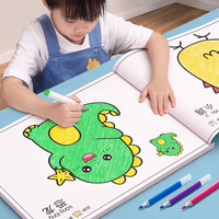 星星舟 图画本幼儿园专用涂色绘画本2-3-6岁儿童涂鸦填色画画本绘画册 4本共192页 不含蜡笔