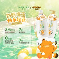 88VIP:惠润 多瓶装韧发系列洗发水 600ml*2瓶