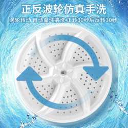 小型迷你洗衣机涡轮便携式懒人神器内衣裤专用清洗机洗袜子宿舍内