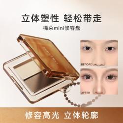 橘朵 珠链挂饰款 随身便携一盘两用