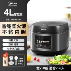 美的 电饭煲家用5升大容量多功能煮饭锅电饭锅3到4人5L柴火饭新款