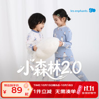 丽婴房 5A抗菌 中大童内衣套装 秋衣秋裤A类家居服套装