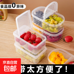 京东物流 食品级保鲜盒便当盒水果盒椭圆保鲜盒 500ml单格方形保鲜盒