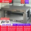 火焰山 取暖桌电暖桌家用客厅电烤炉取暖升降烤火茶几带隐形炉新款