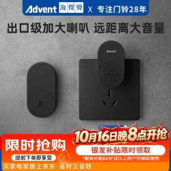 海得曼 FL-313-BLK 门铃 自发电纯黑色一按键一响铃