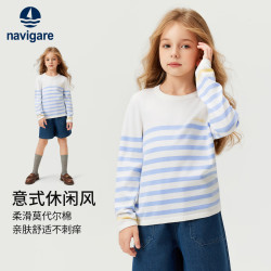 navigare 儿童圆领套头条纹针织衫