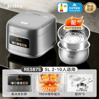 美的 电饭煲家用