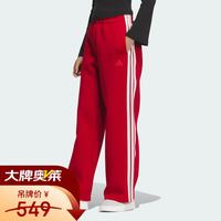 阿迪达斯 PANTS 高腰宽松阔腿运动直筒裤JZ1643 能量红   L