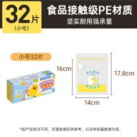 88VIP：炊大皇 密封保鲜袋食品级家用自封分装冰箱冷冻专用加厚收纳食品袋