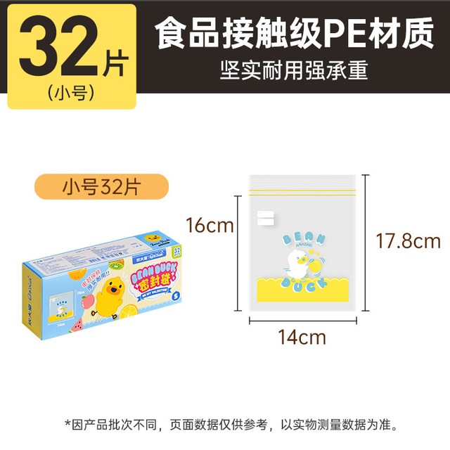 88VIP：炊大皇 密封保鲜袋食品级家用自封分装冰箱冷冻专用加厚收纳食品袋
