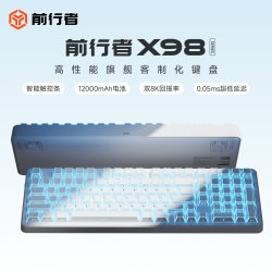 前行者 X98三模无线客制化机械键盘8K电竞游戏专用办公折影麻将音