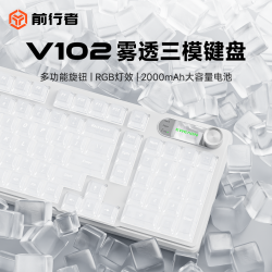 前行者 V102雾透三模游戏办公键盘长续航三模键盘电脑笔记本通用