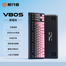 前行者 无线键盘电脑键盘有线蓝牙游戏办公键盘三模电竞粉色