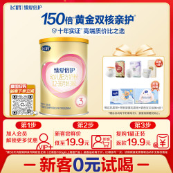 飞鹤 超级飞帆-臻爱倍护系列 幼儿奶粉 国产版 3段 150g